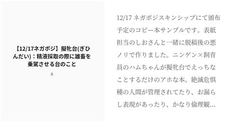 牝台|疑牝台（ぎひんだい）とは？ 意味・読み方・使い方をわかりや。